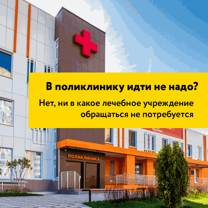 Загрузка картинки...