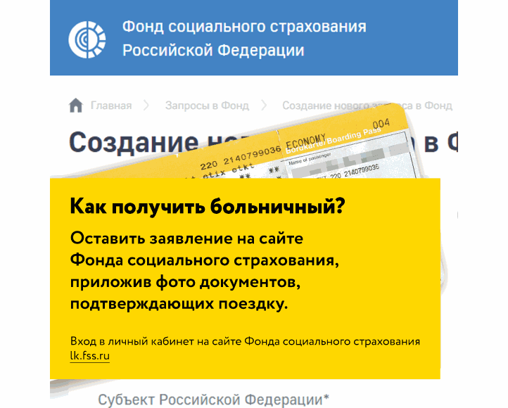 Загрузка картинки...