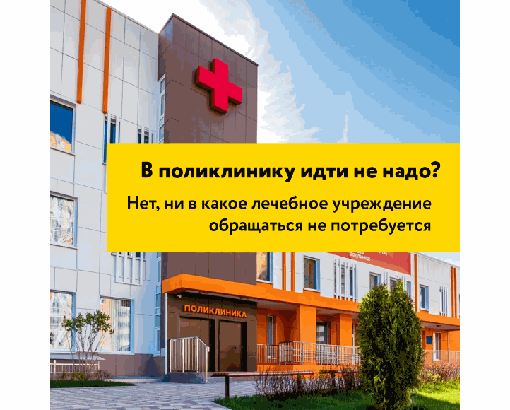 Загрузка картинки...
