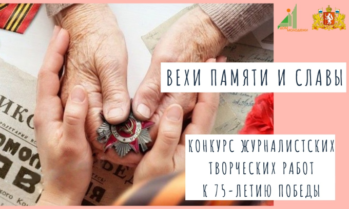 Лого