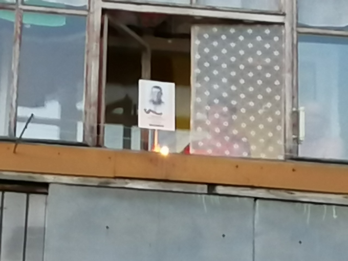 Загрузка фото...
