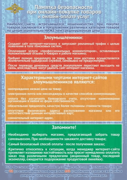 Загрузка картинки...