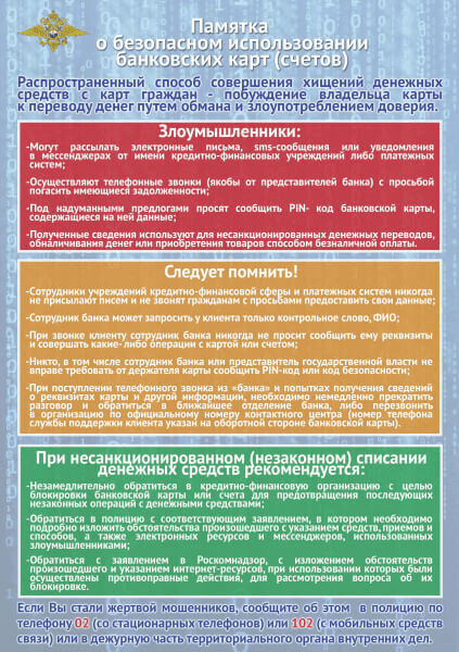 Загрузка картинки...