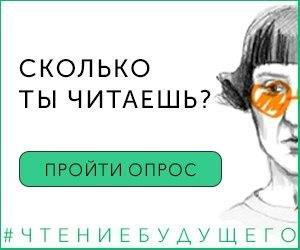 Загрузка...