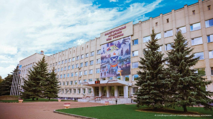 Загрузка...