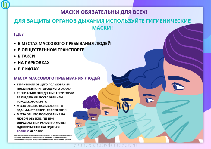 Загрузка картинки...