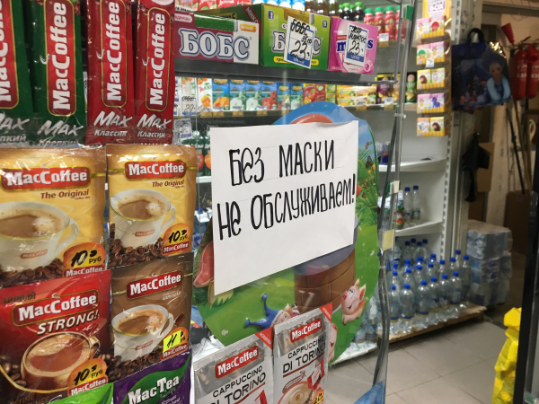 Загрузка...