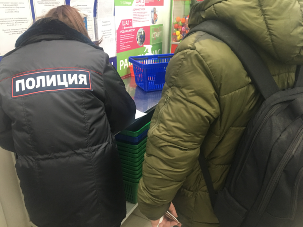 Загрузка...
