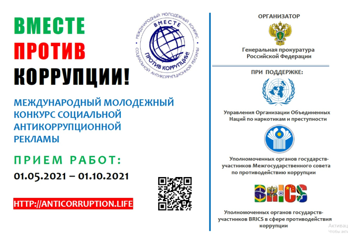 Загрузка...