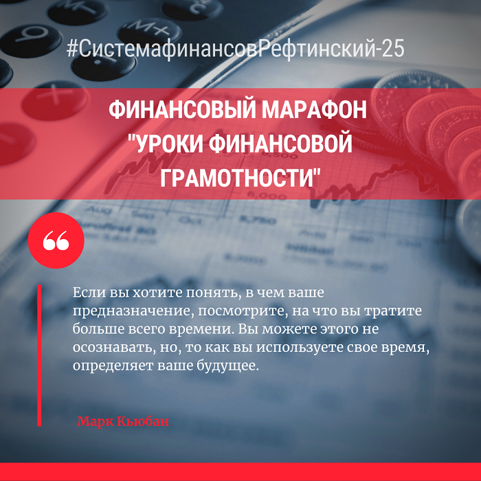 Цитата фин отдел