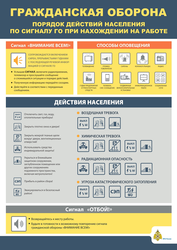 Баннер3