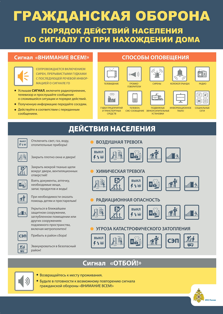 Баннер4