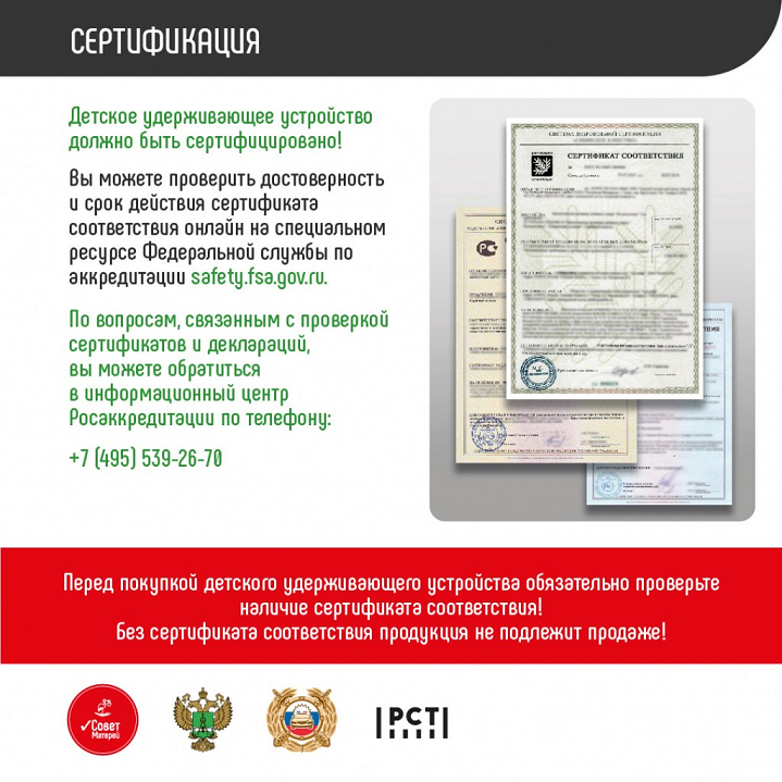 Баннер 3