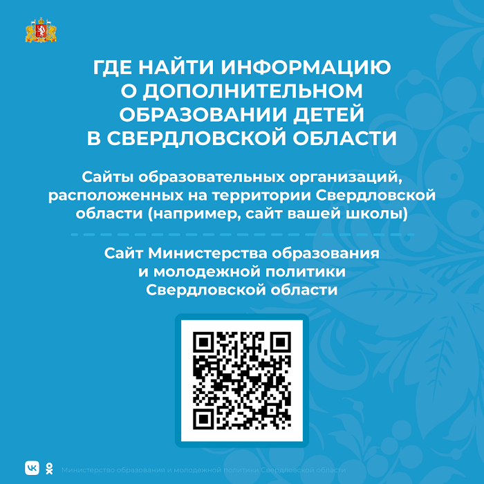 Постер 1