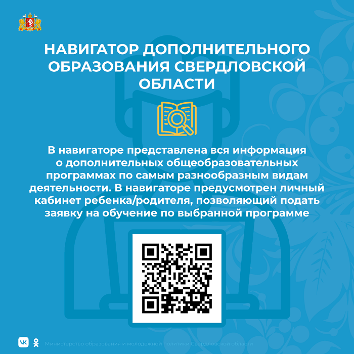 Постер 2