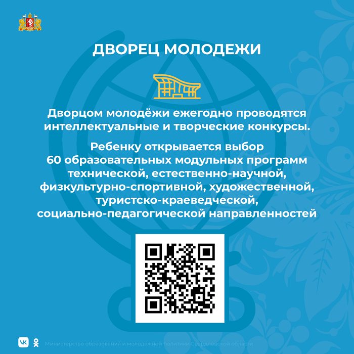 Постер 3