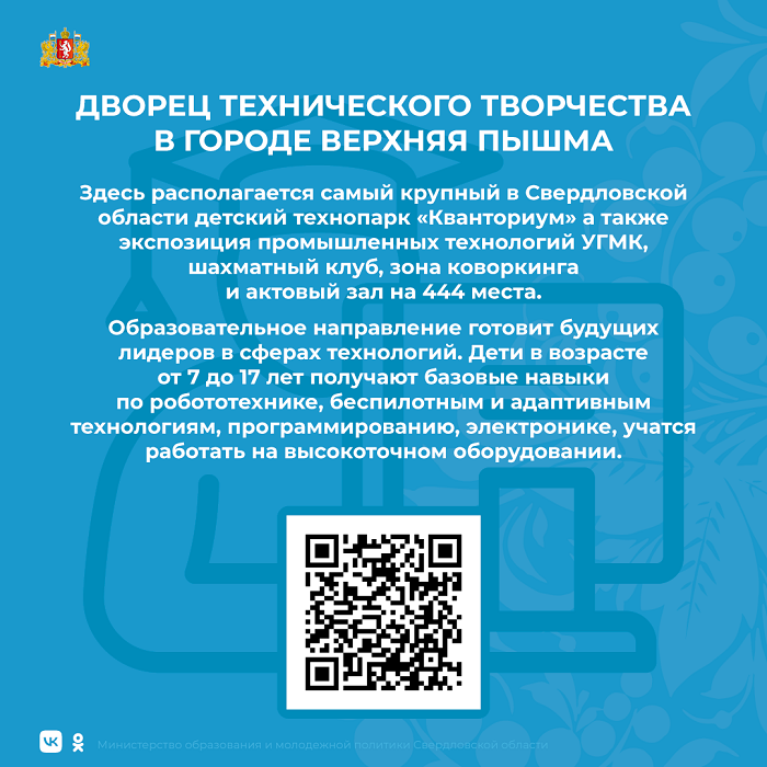 Постер 4