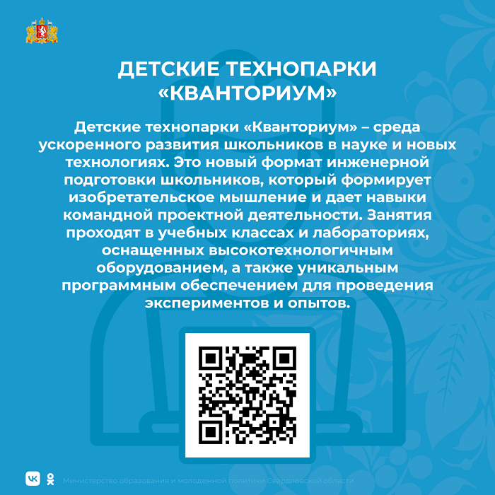Постер 5