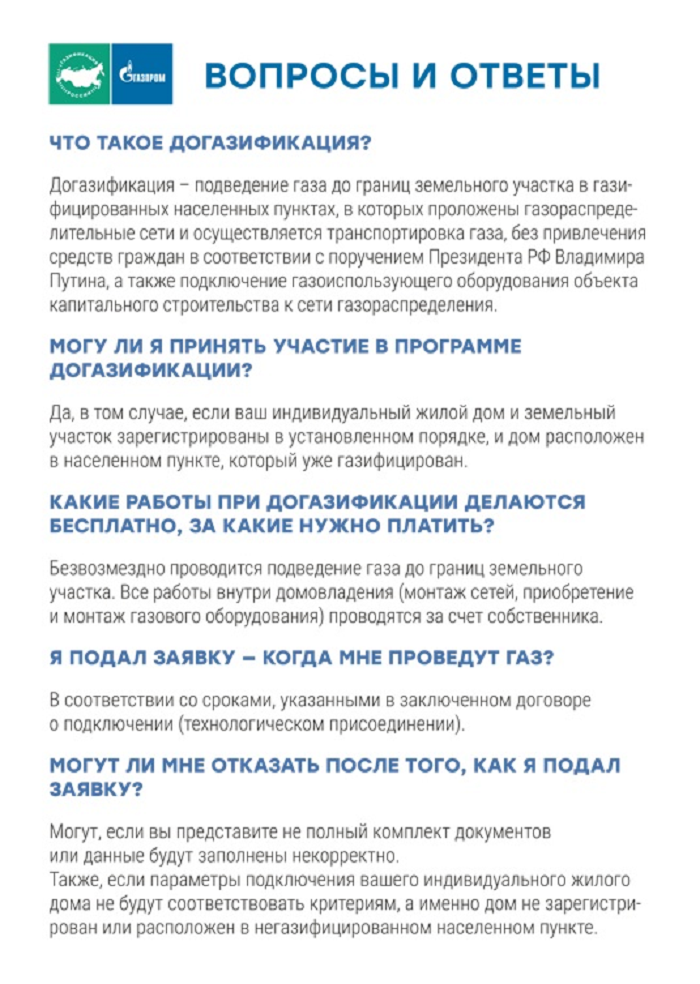 Баннер2