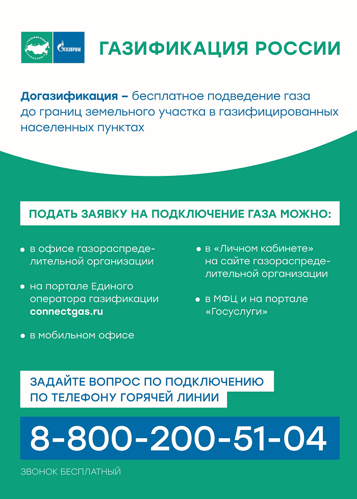 Баннер 3