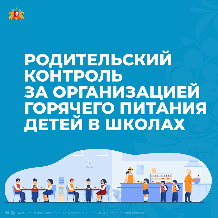 Баннер 1