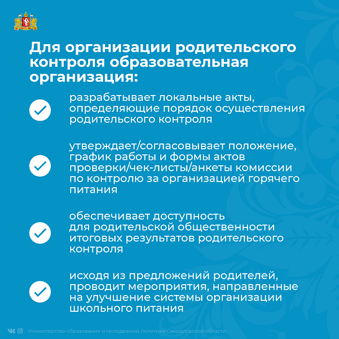 Баннер 2