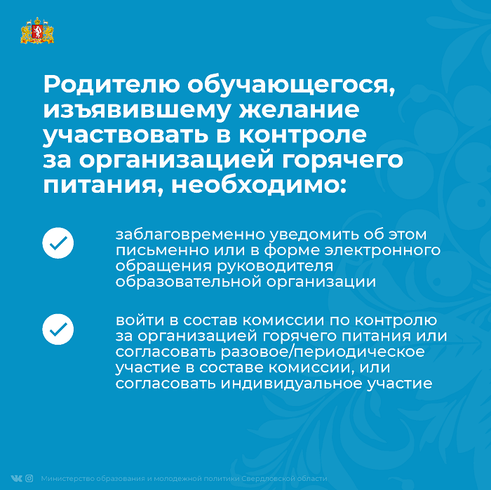 Баннер 3