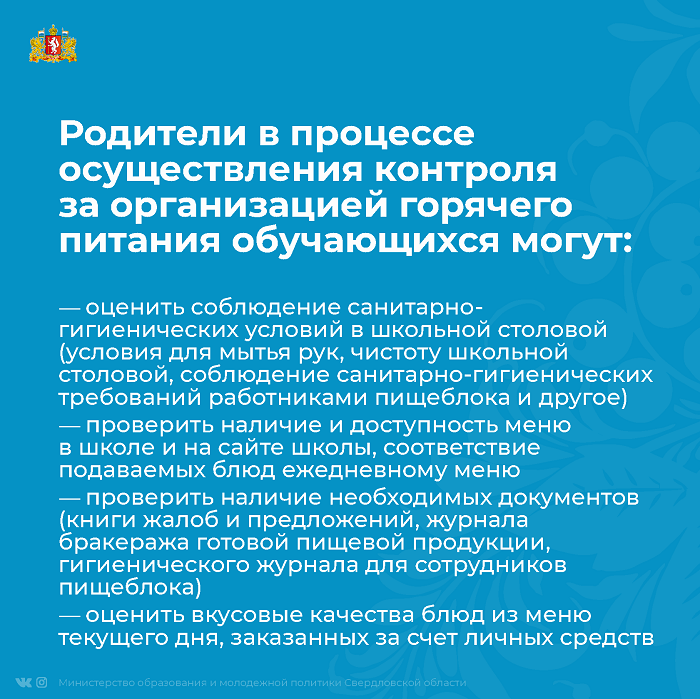 Баннер 4
