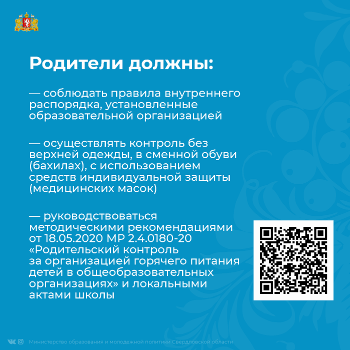Баннер 5