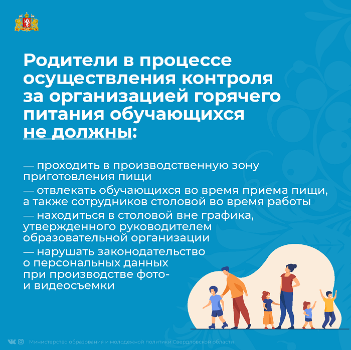 Баннер 6
