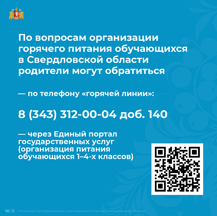 Баннер 7