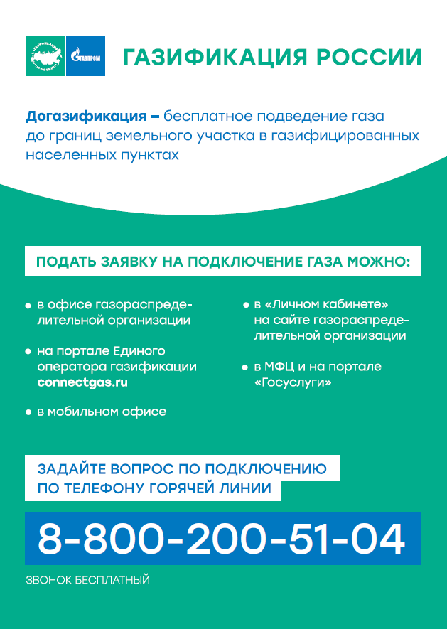 Баннер 3