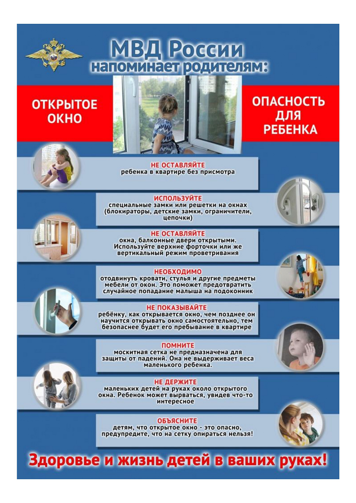 Баннер