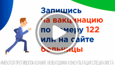 Ковид